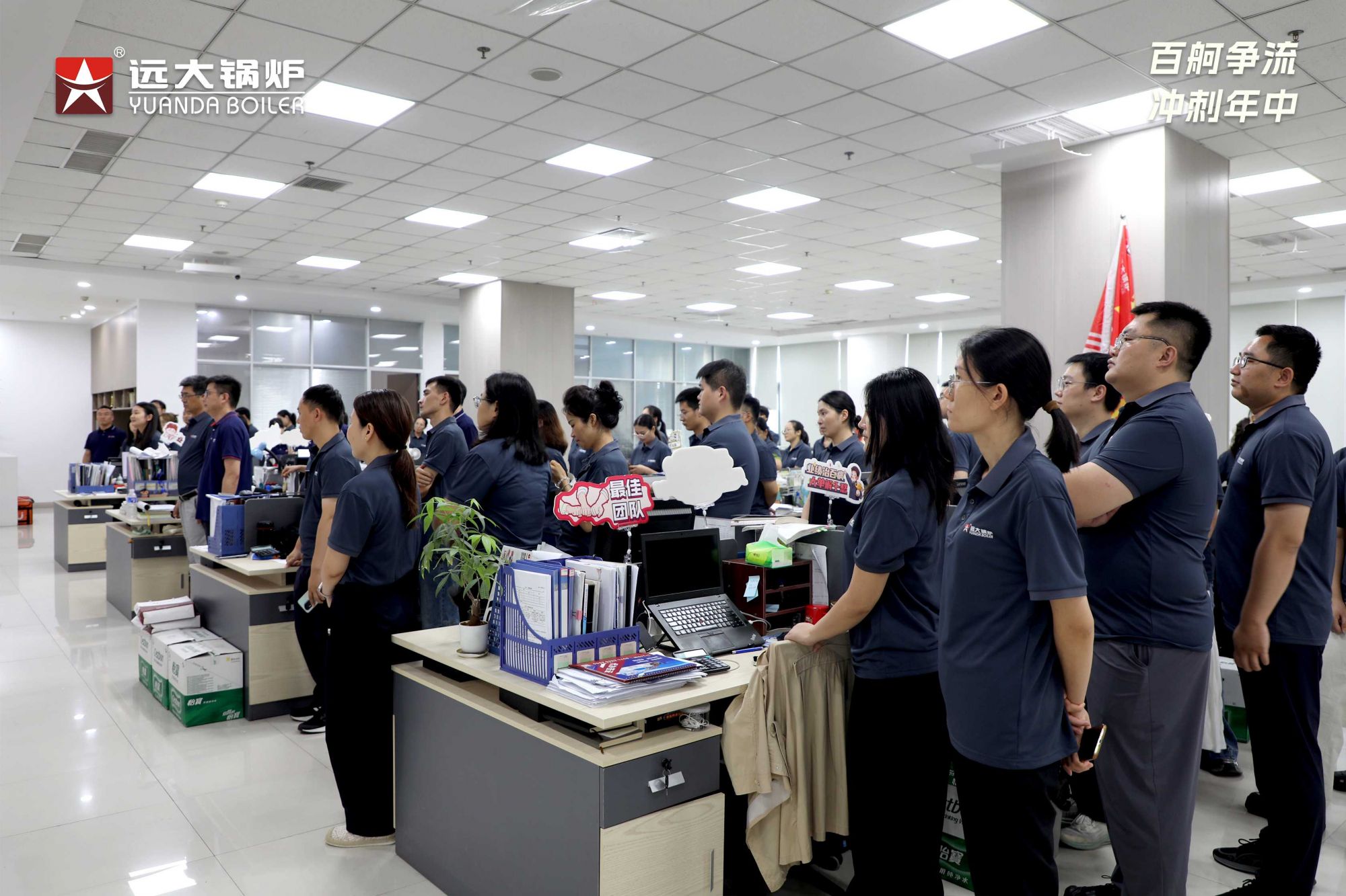 銷售團隊風采展示